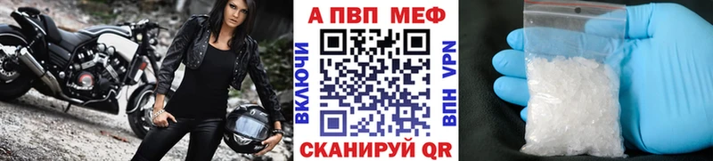 кракен вход  Катайск  A PVP Соль 