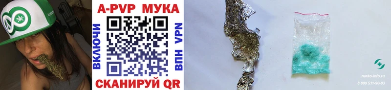 Alpha-PVP мука Катайск
