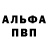 Амфетамин VHQ zlodeika sweet