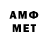 Метамфетамин Декстрометамфетамин 99.9% Azelf