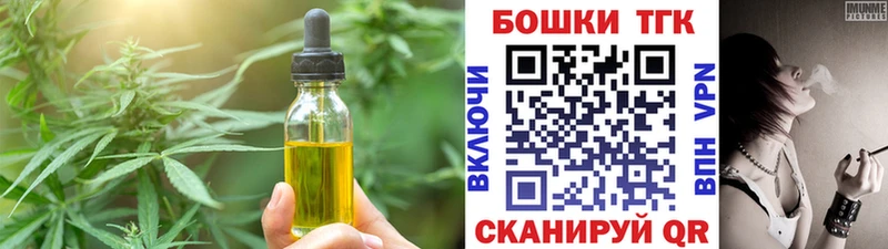 Cannafood конопля  где можно купить   Катайск 