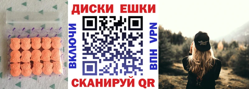Ecstasy Cube  Катайск 