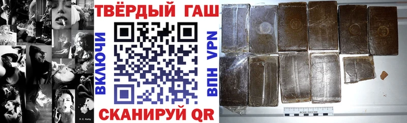 Гашиш индика сатива  Катайск 