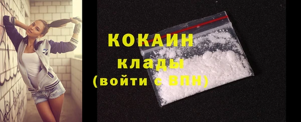 каннабис Володарск
