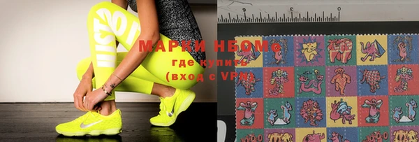 марки lsd Волосово