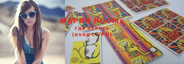 марки lsd Волосово