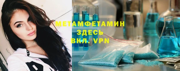 каннабис Володарск