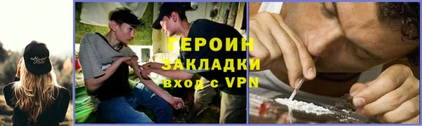 марки lsd Волосово