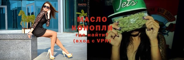 mdma Волоколамск