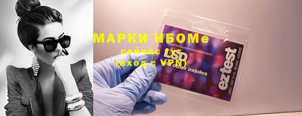 тгк Верея