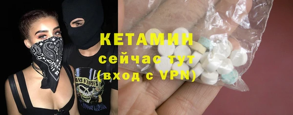 mdma Волоколамск