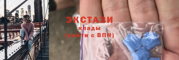 марки lsd Волосово