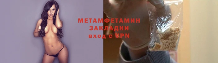 spice Верхний Тагил