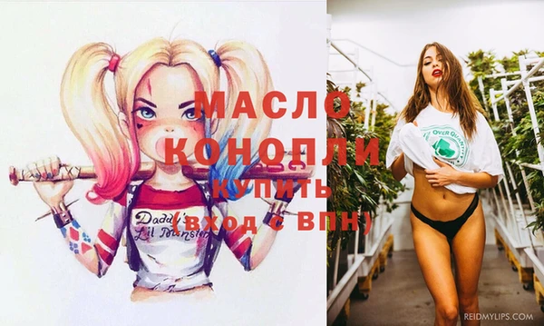 тгк Верея