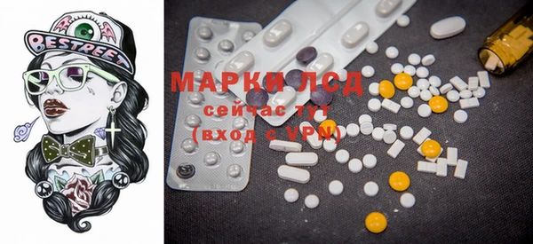 марки lsd Волосово