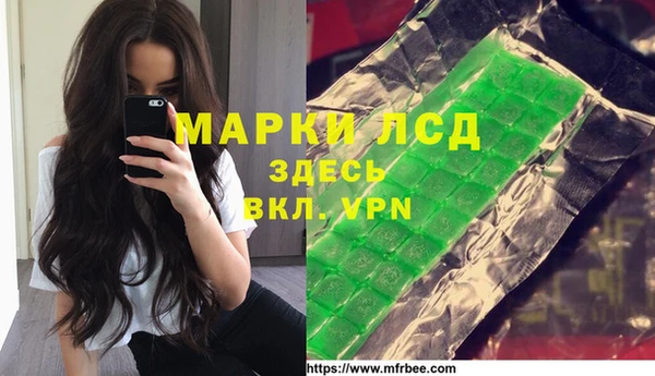 марки lsd Волосово