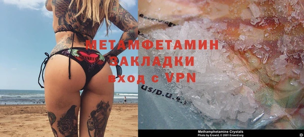 mdma Волоколамск