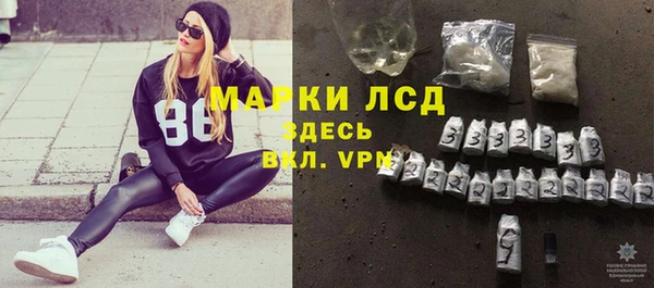 марки lsd Волосово