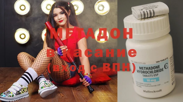 каннабис Володарск