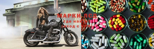 mdma Волоколамск