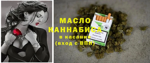 mdma Волоколамск