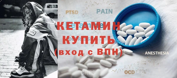 mdma Волоколамск