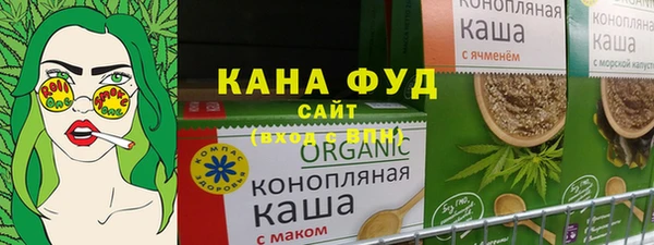 каннабис Володарск