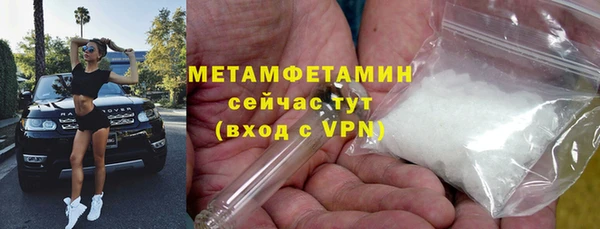 2c-b Верхнеуральск