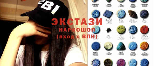 spice Верхний Тагил