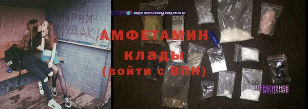 марки lsd Волосово