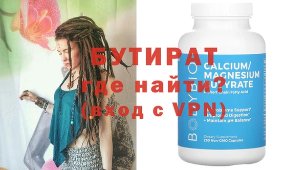 тгк Верея