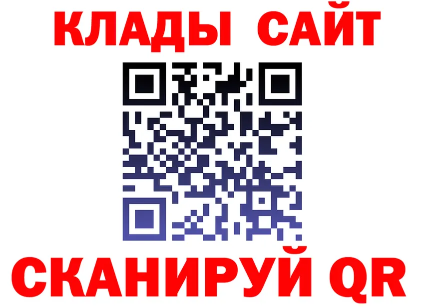 ТГК вейп вход площадка KRAKEN Катайск