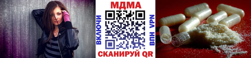 МДМА Molly  дарк нет формула  Катайск 