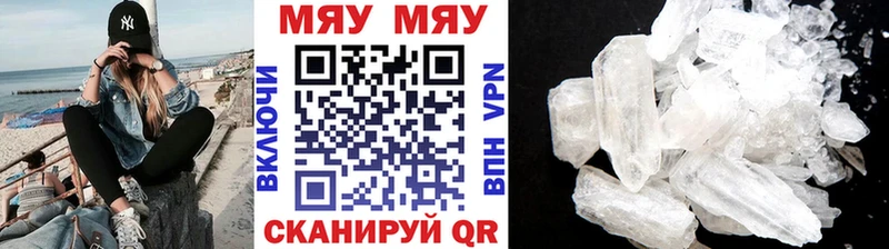 как найти закладки  Катайск  МЯУ-МЯУ 4 MMC 