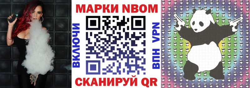 Наркотические марки 1,8мг как найти наркотики Катайск