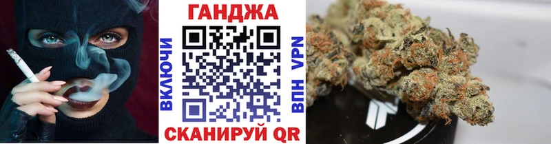 Бошки марихуана Ganja Катайск